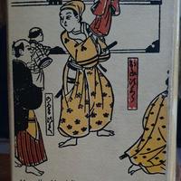 IL TEATRO GIAPPONESE