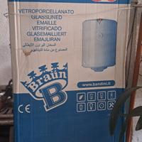 Boiler elettrico