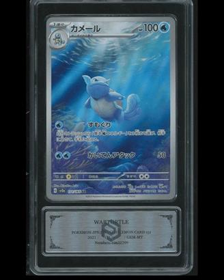 Wartortle AR 171/165 - PCG 10 Silver