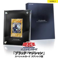 Yugioh Mago Nero Dark Magician Limitato a 10000