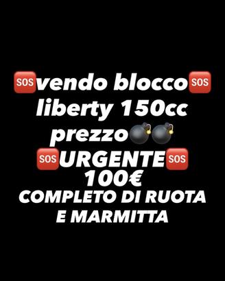 Blocco motore liberty 150