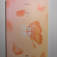 BTS 4th Mini Album - In The Mood For Love PT.2