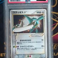 Latios Gold Star 066/082 Pokemon PSA 8