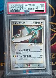 Latios Gold Star 066/082 Pokemon PSA 8