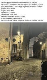 Appartamenti estivi Fano