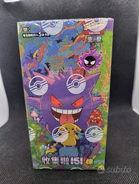 pokemon 151C: Collect 151 Surprises Booster Box