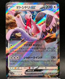 Pokemon Card Bombirdier Ex 051/062 RR Raging Surf