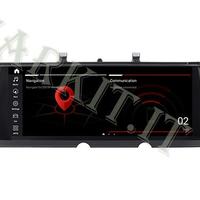 Schermo navigatore specifico BMW SERIE 7 F01 F02