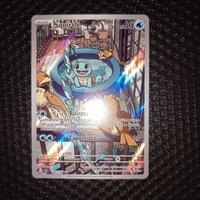 Squirtle SCR