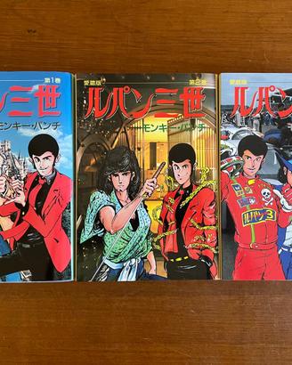 Lotto Originale Giapponese Lupin III Prima Serie
