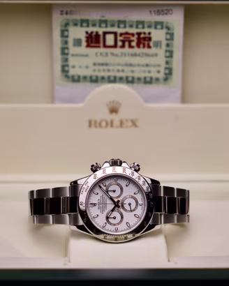 Rolex Daytona Ref. 116520 Full Set White Dial  