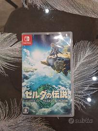 Zelda Tears of the Kingdom versione giapponese