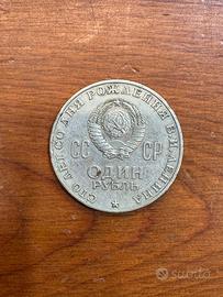 Moneta russa cccp 1870-1970