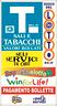 tabaccheria-con-tutti-i-giochi-200-40t