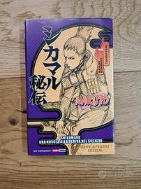 Naruto Shikamaru Una Nuvola Alla Deriva del Silenz