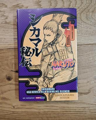 Naruto Shikamaru Una Nuvola Alla Deriva del Silenz