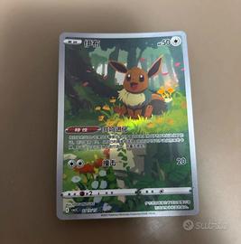 Pokemon TCG Capitan Pikachu CBB1C 07/09 Chinese