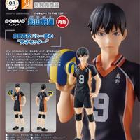 Haikyu!!  Pop Up Parade  Figurine Tobio Kageyama