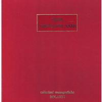 LA VITA E I FRANCOBOLLI DI PAPA GIOVANNI XXIII