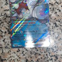 Pokémon Cetitan EX - 032/098