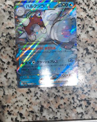 Pokémon Cetitan EX - 032/098