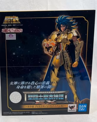 Kanon Gemini EX Revival myth cloth Saint Seiya