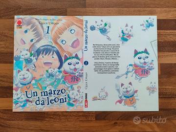 UN MARZO DA LEONI 1 VARIANT COVER DI KENTARO MIURA