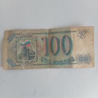 Banconota 100 rubli del 1993 