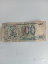 Banconota 100 rubli del 1993 