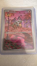 Carte pokemon , kubone , mew , nidoking