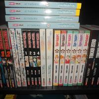 MANGA MINISERIE COMPLETE