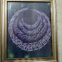 Quadro lettering calligrafia