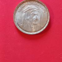 Sterlina argento Egitto