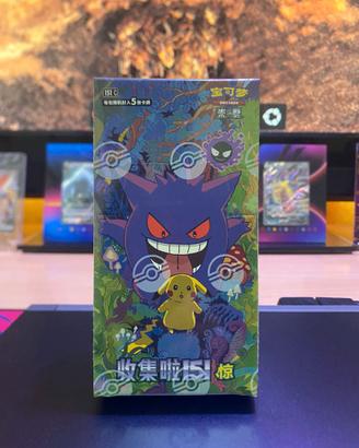 Box 151C vol 3 Chinese (Cinese) Pokémon sigillato
