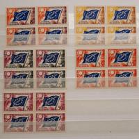 Francia 1958- Consiglio d'Europa in quartine