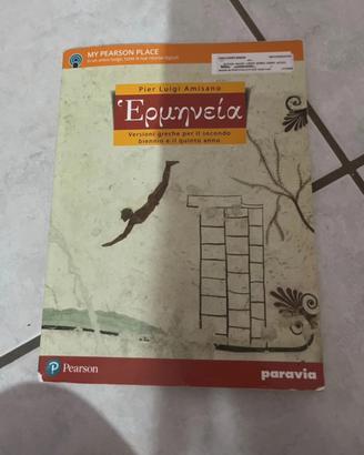 Ermeneia- libro di versioni greche