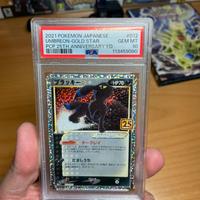 Pokemon Umbreon Gold star 2021 25th