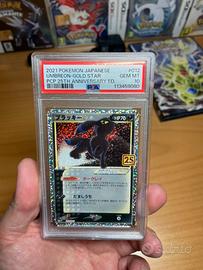 Pokemon Umbreon Gold star 2021 25th