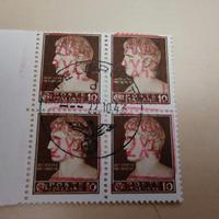 Francobollo Quartina 1943 Valona 10c Augusto Occup