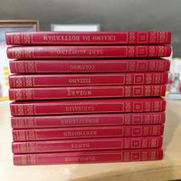 I Grandi Di Tutti I Tempi Serie D'oro Mondadori