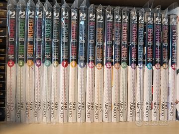 manga kemono jihen 1-20