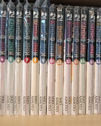 manga kemono jihen 1-20