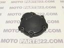 -carter-generatore-triumph-speed-triple-t1261202