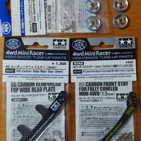 Mini4wd tamiya mini 4wd