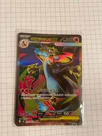 Carta pokemon molto rara
