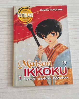 Maison ikkoku fumetti 