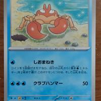 Pokémon card giapponese krabby