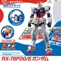 Gundam EG 1/144 RX-78F00 Expo Limited BANDAI