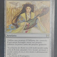 Magic - [Carta: Koto Capello Tirato]