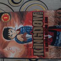 Manga Kingdom la guerra dei 500 anni N°1